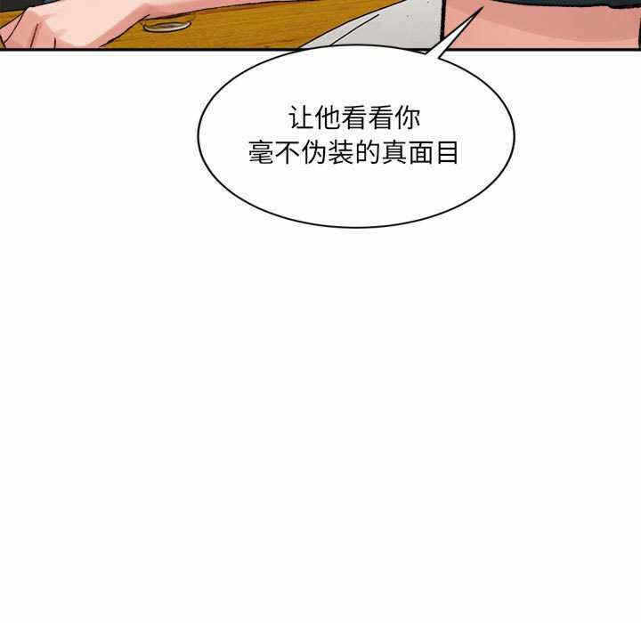 第78张