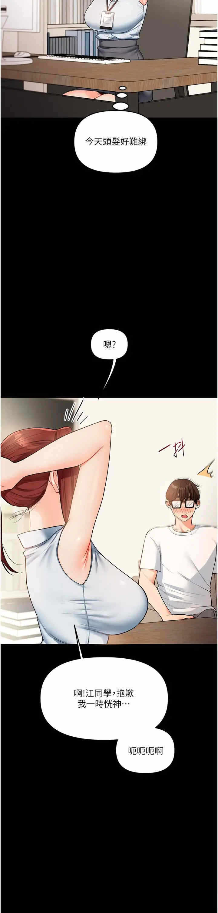第41张