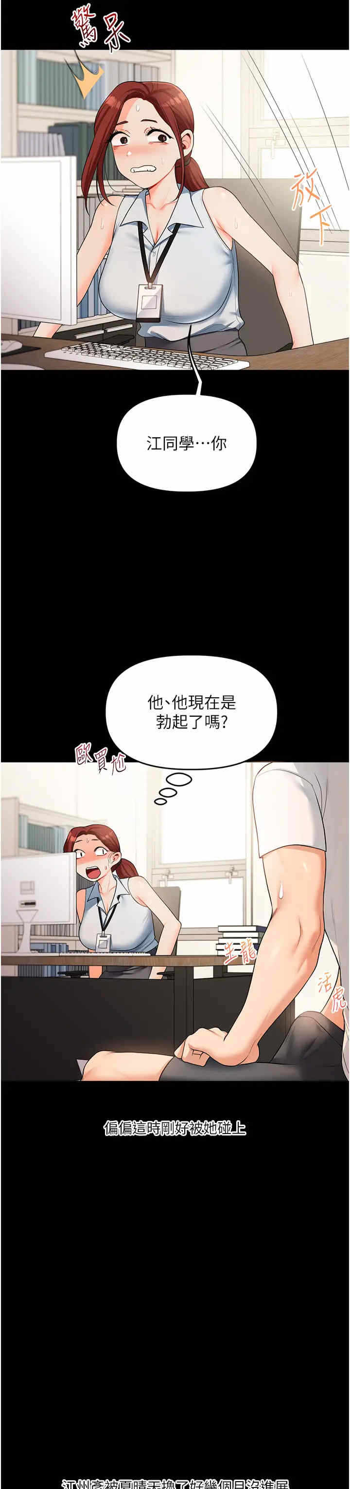 第42张