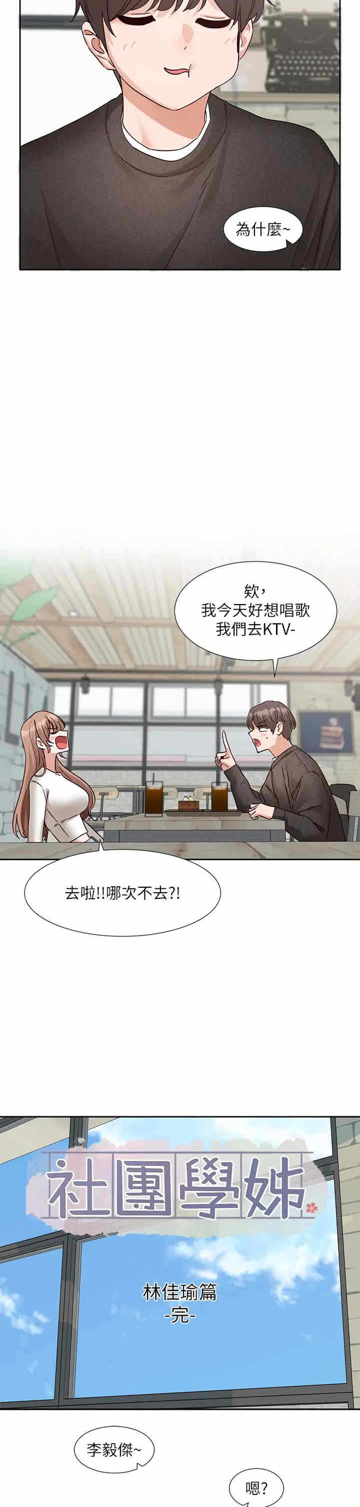 第45张