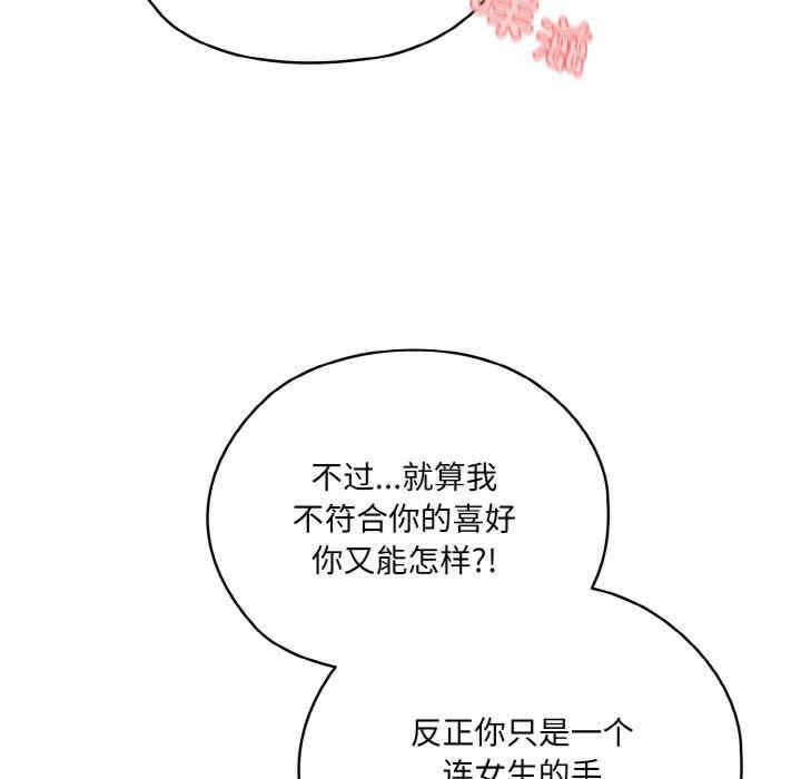 第146张