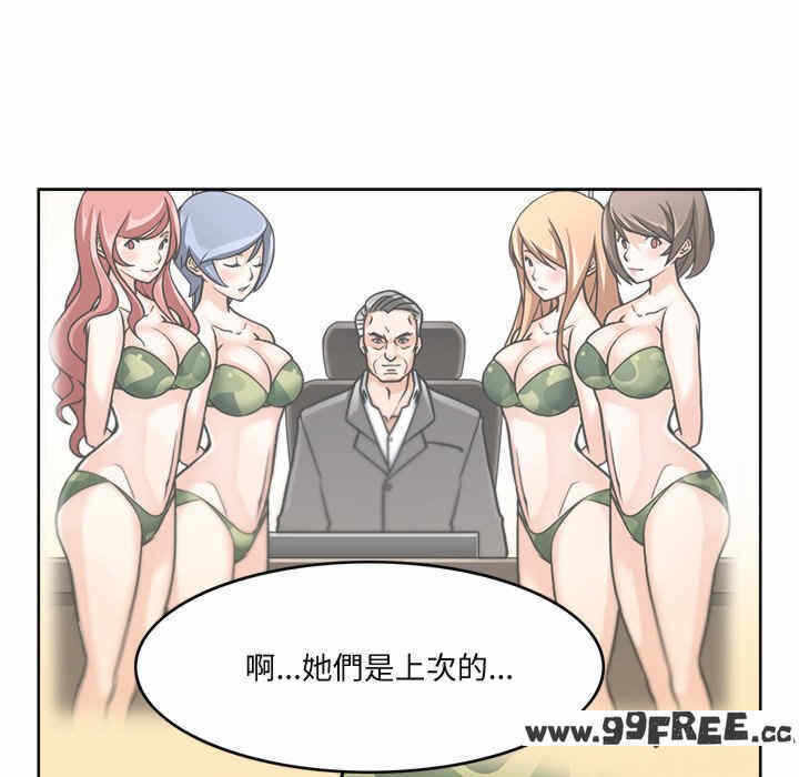 第12张