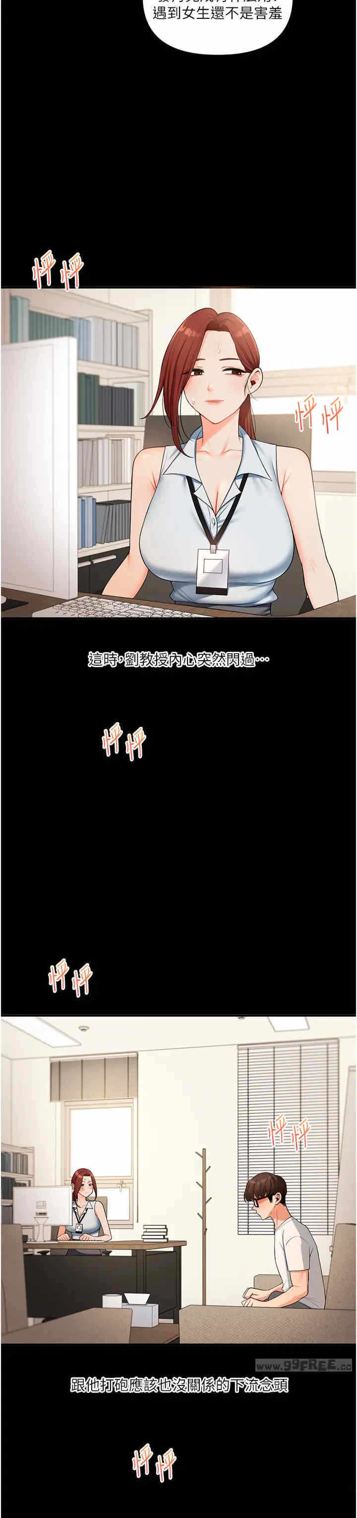 第46张