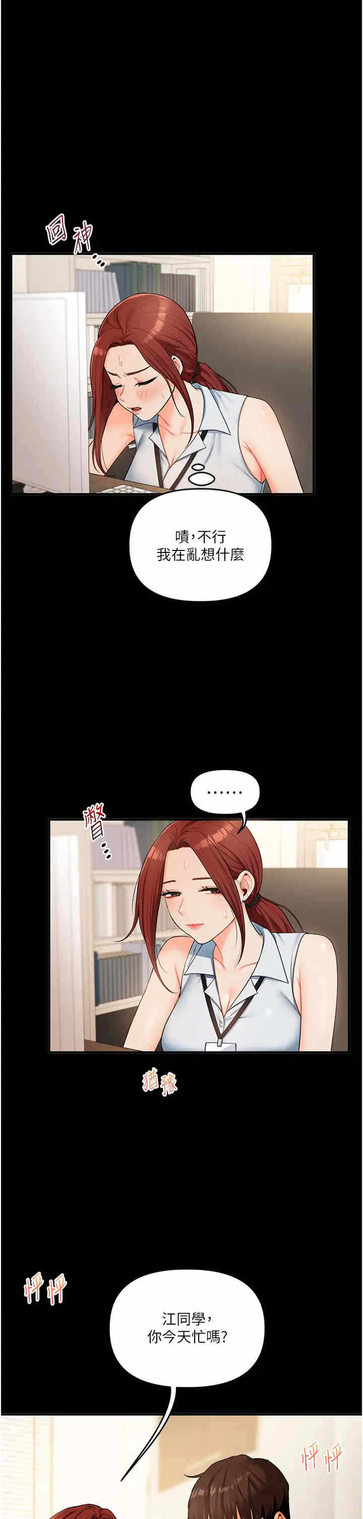 第47张