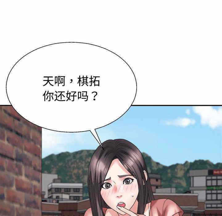 第79张