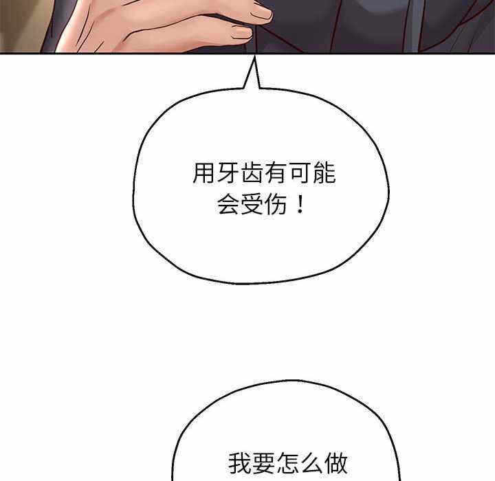 第90张