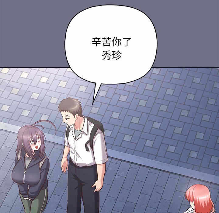 第138张