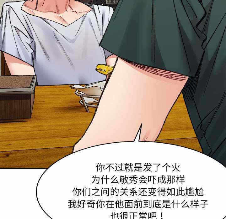 第153张