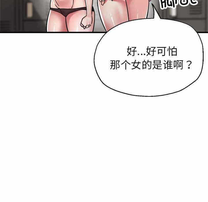 第83张