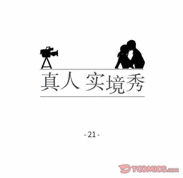第27张
