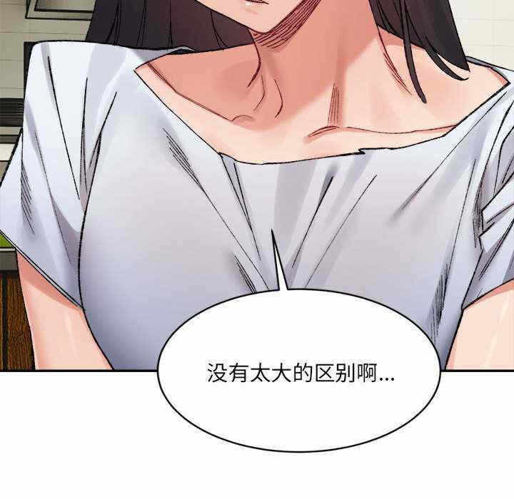 第159张