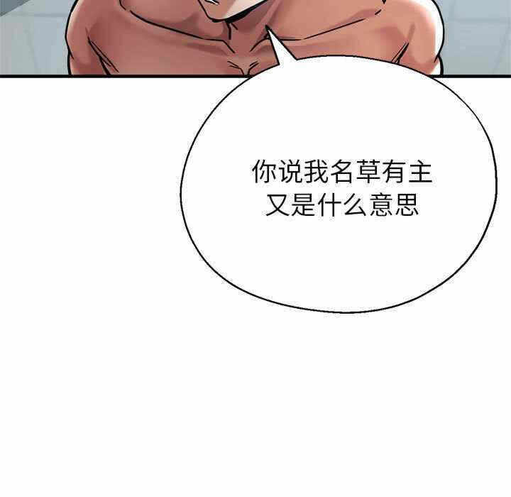 第101张