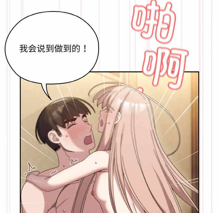 第76张