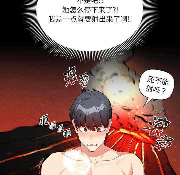 第76张