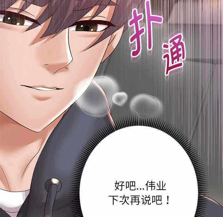第164张