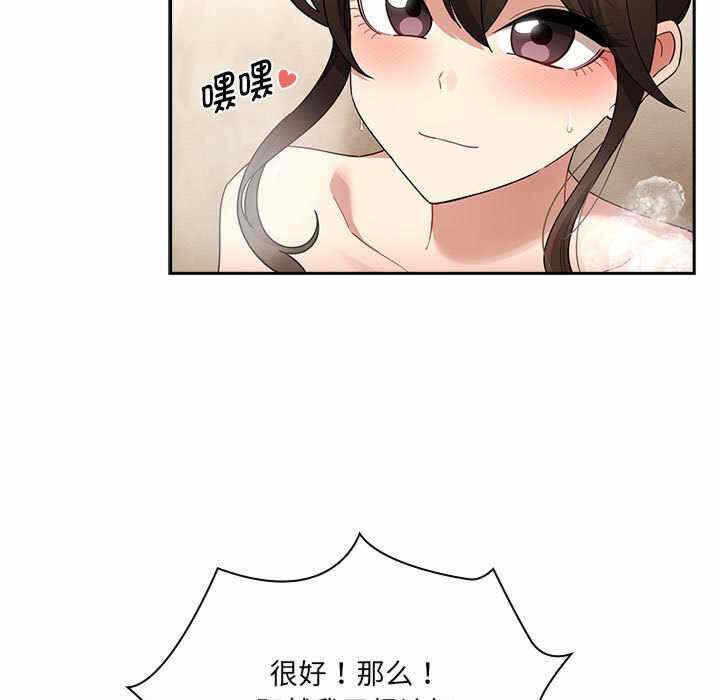第85张