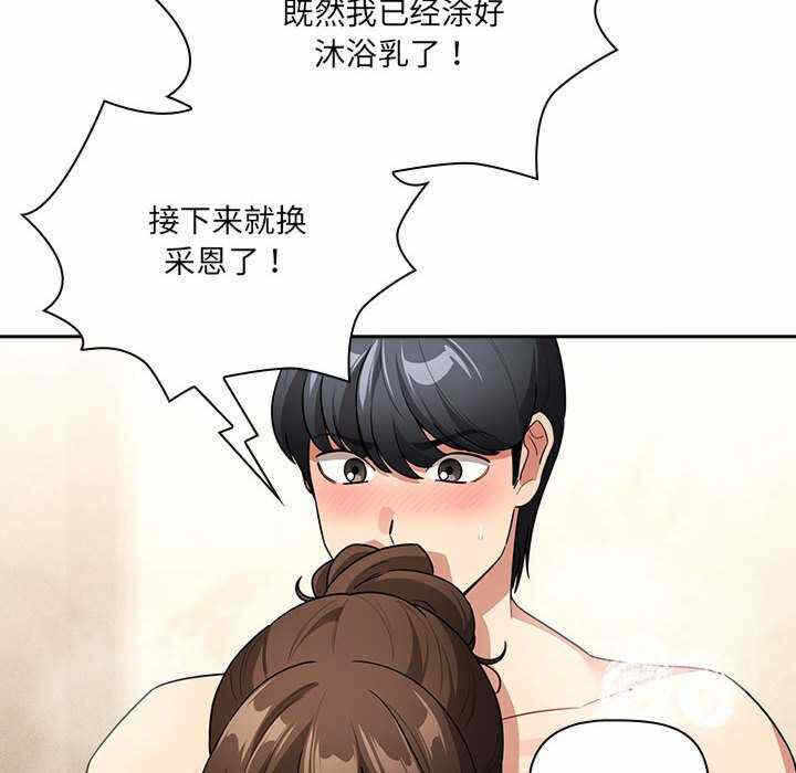 第87张