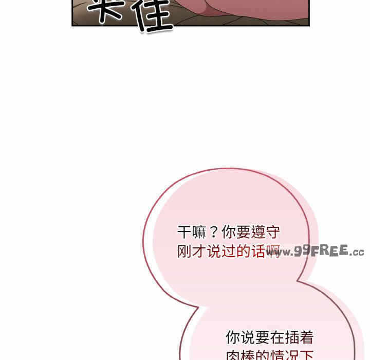 第113张
