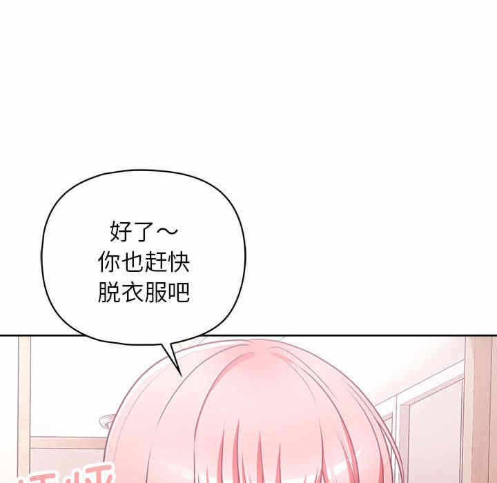 第98张