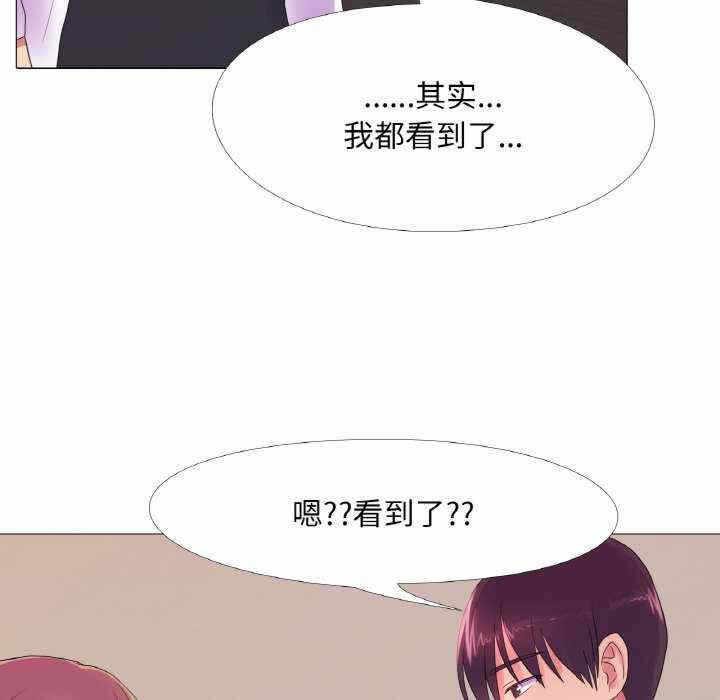 第69张