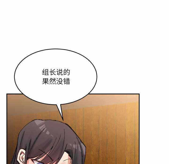 第67张
