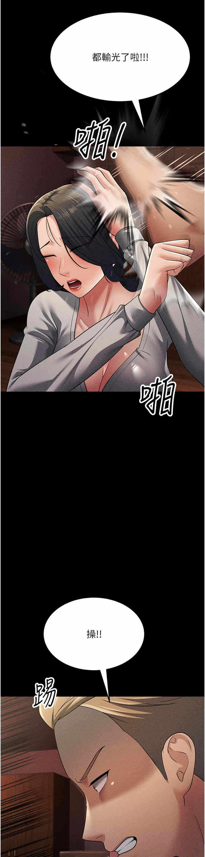 第33张