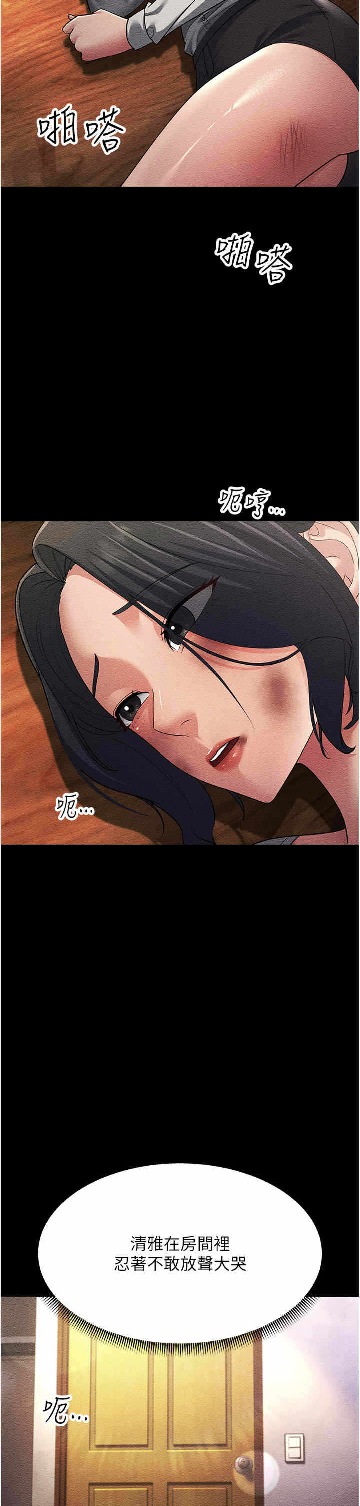 第36张