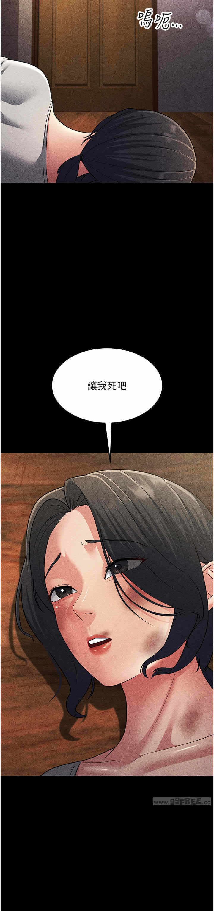 第37张