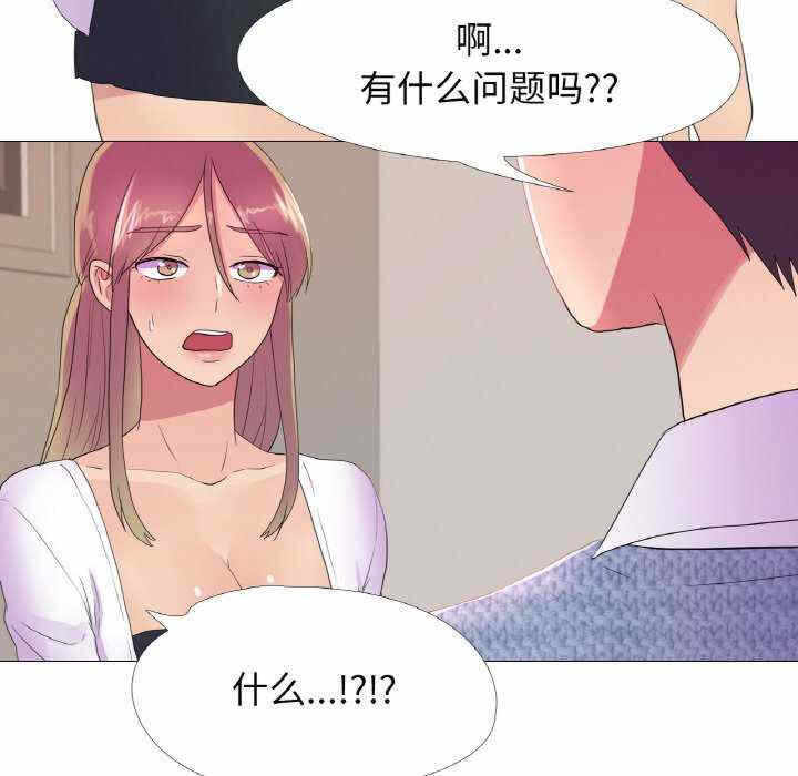 第75张