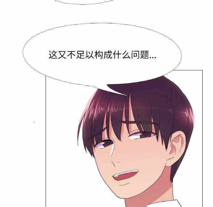 第76张
