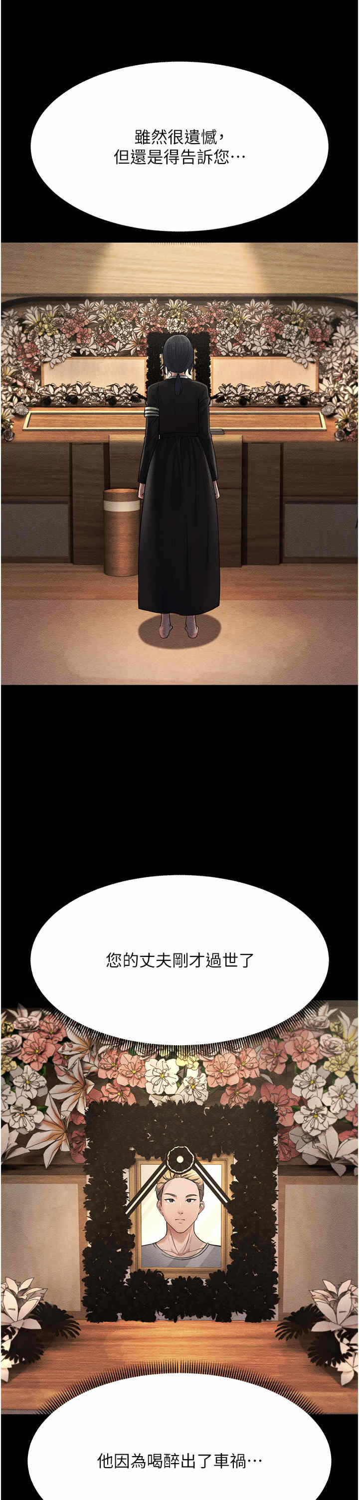 第40张