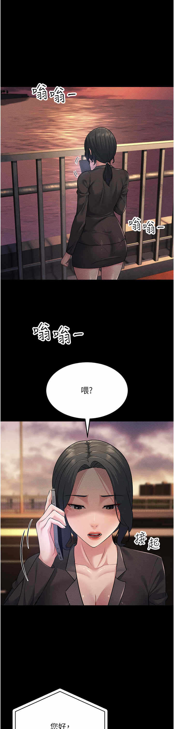 第45张