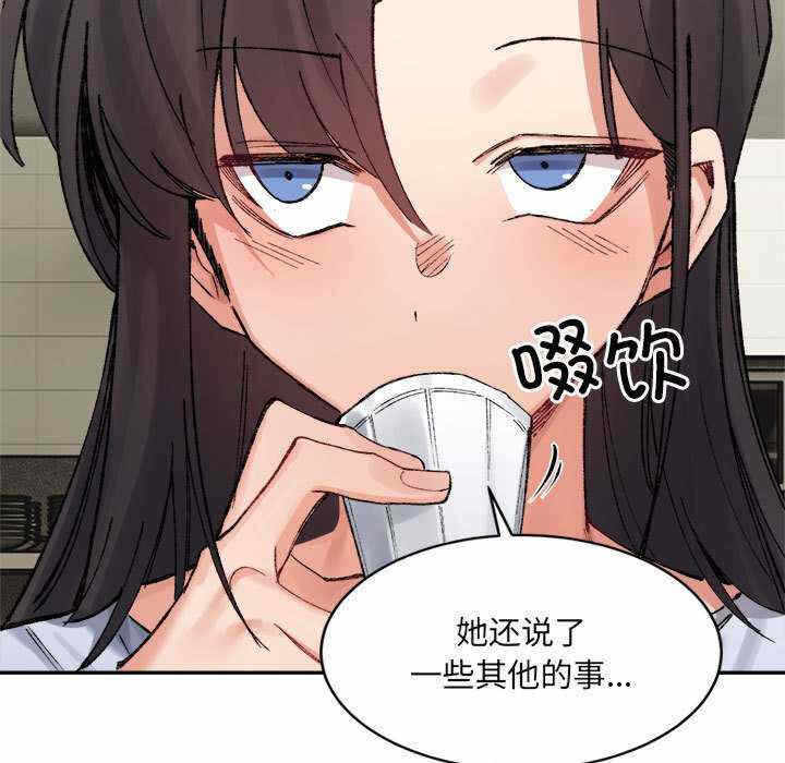 第90张
