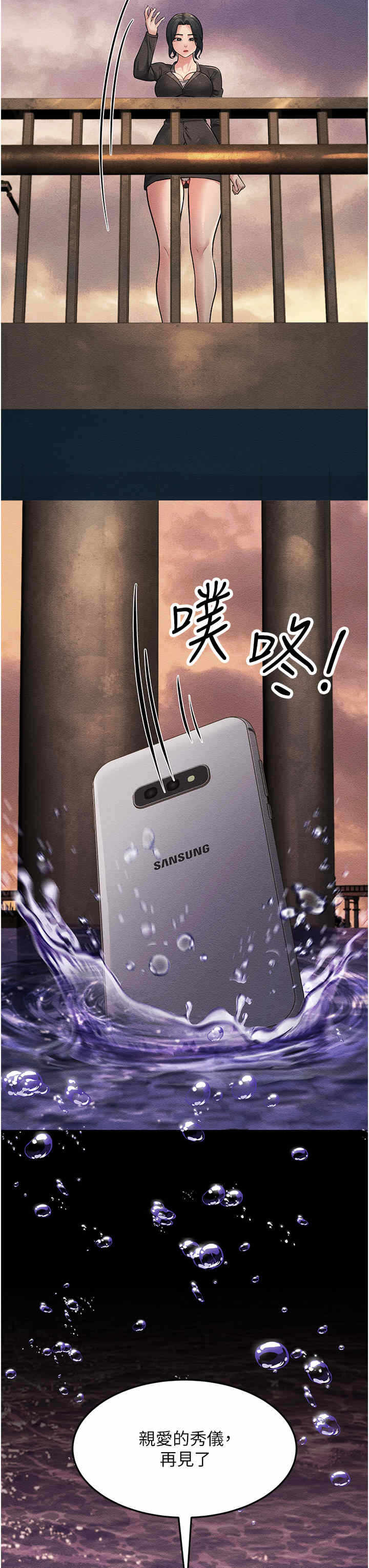 第47张