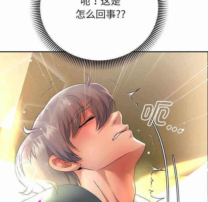 第113张