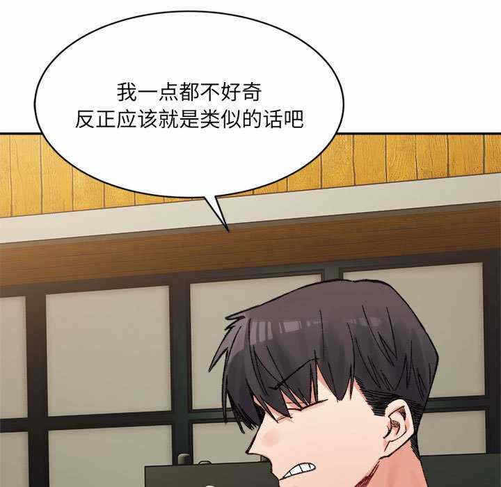第93张