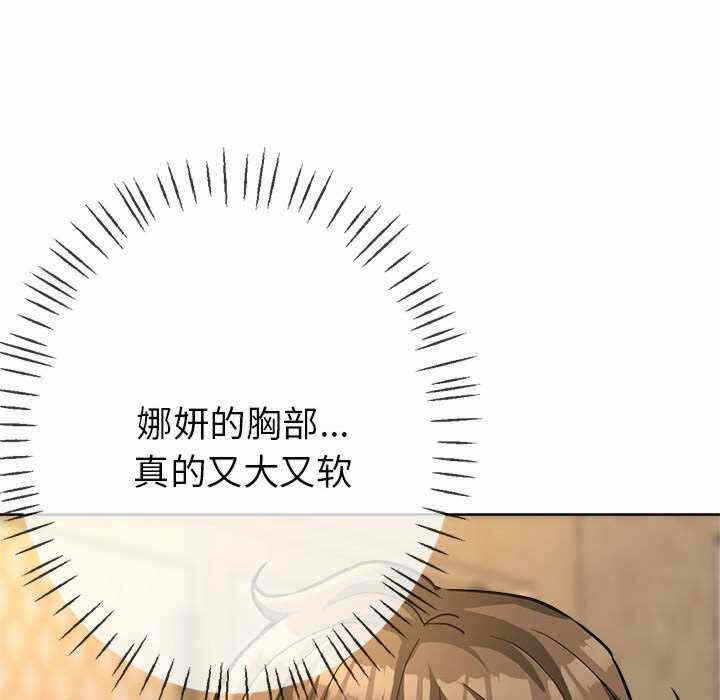 第73张