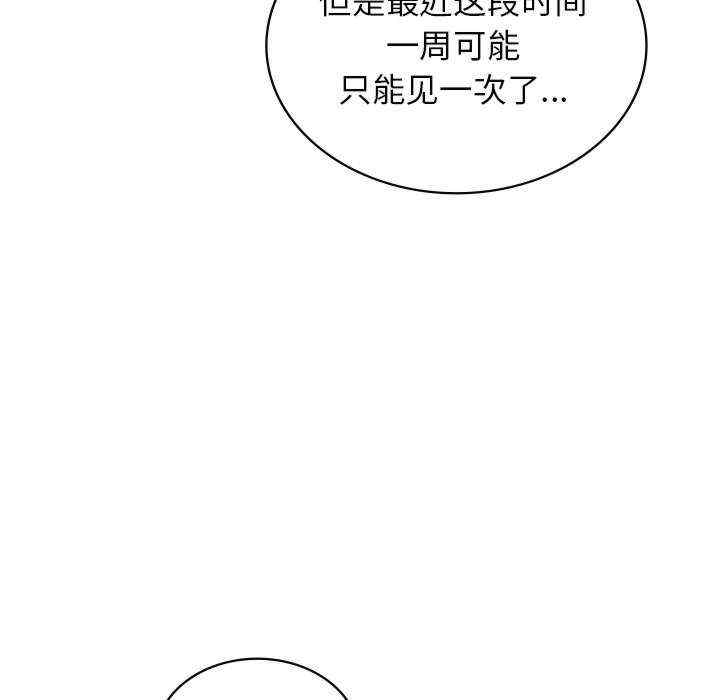 第137张