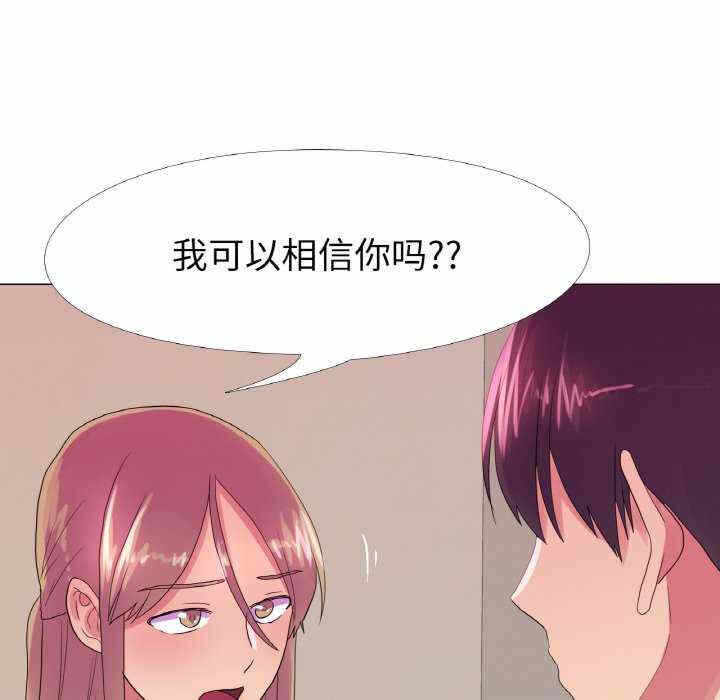 第87张