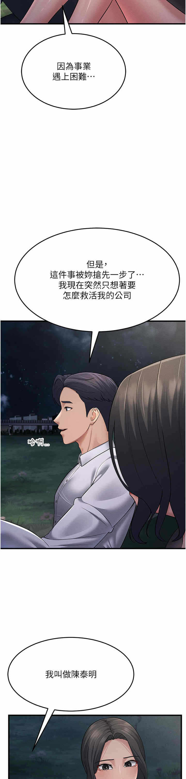 第56张