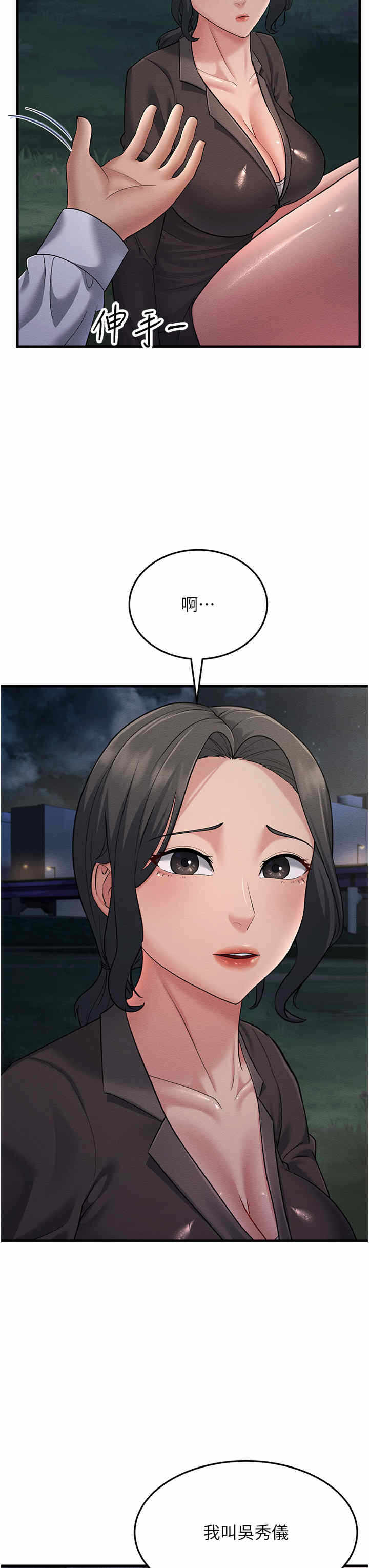 第57张