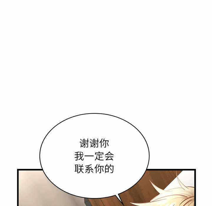 第147张