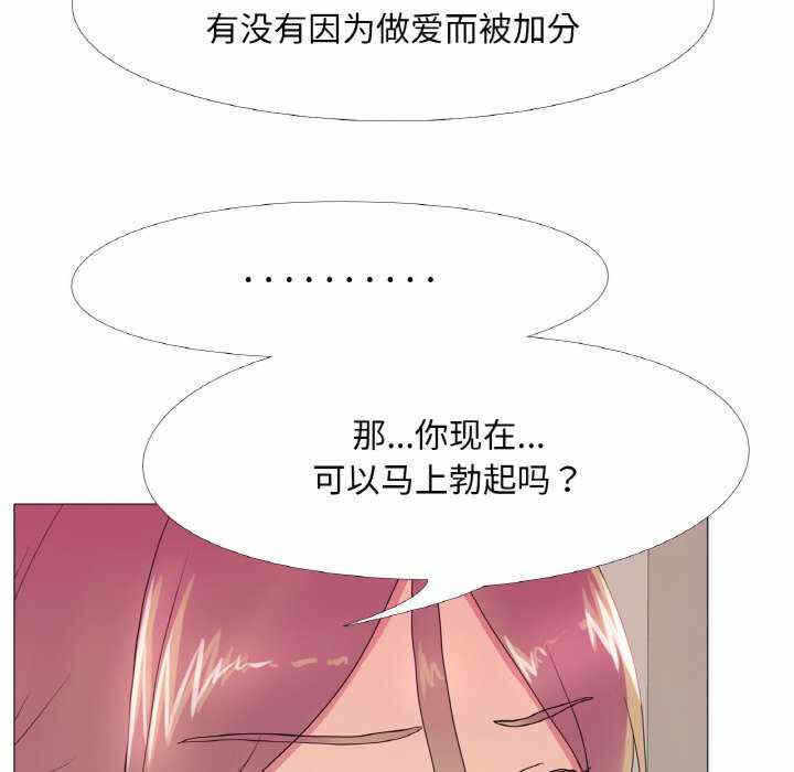 第89张