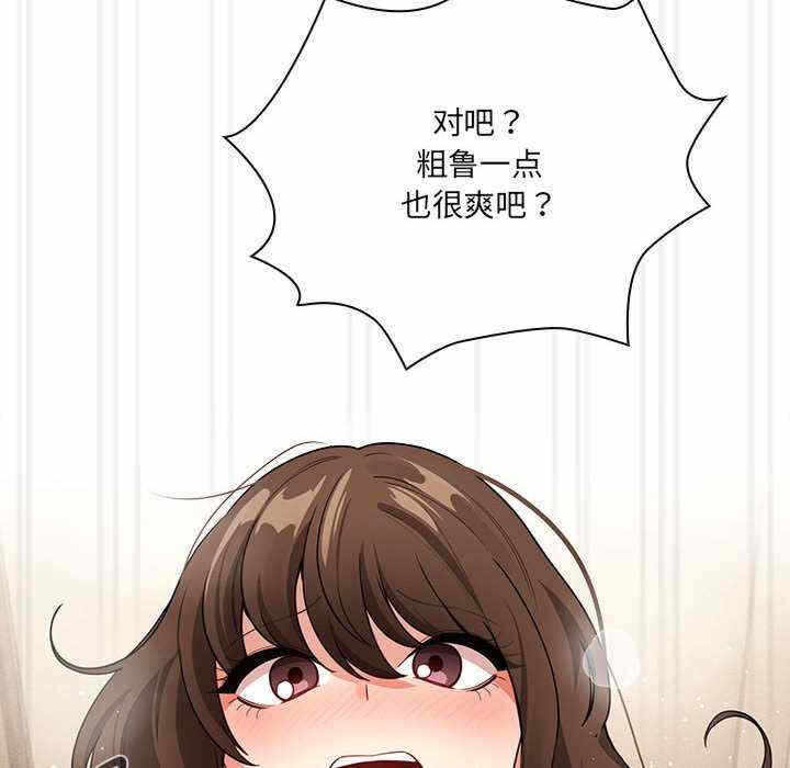 第146张