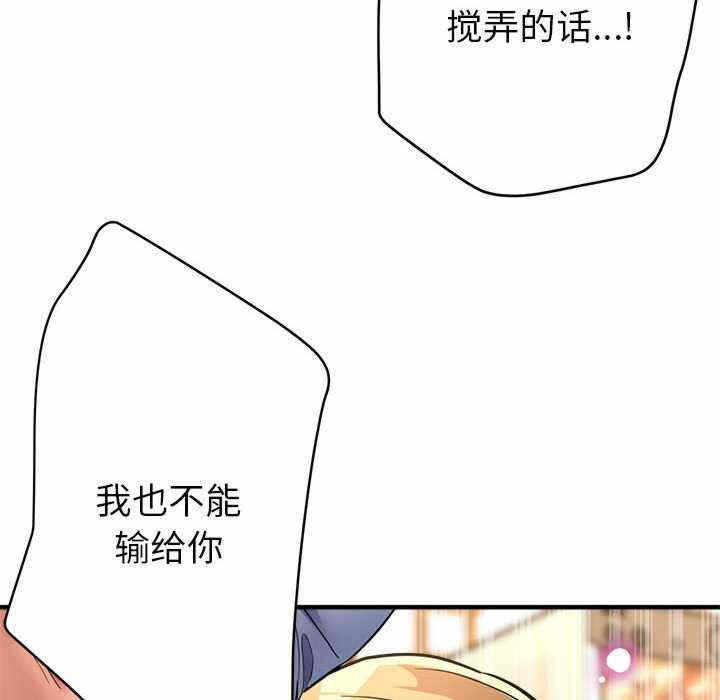 第107张