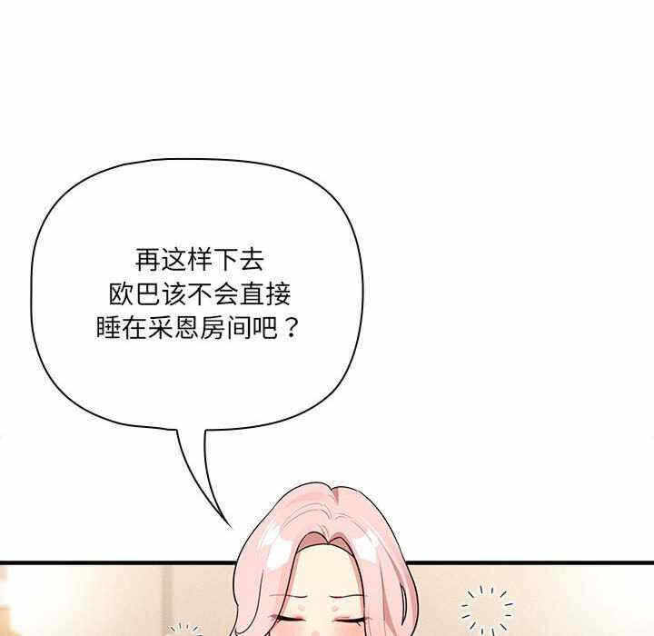 第35张