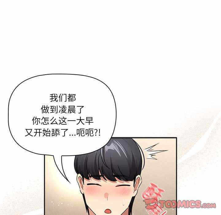 第97张