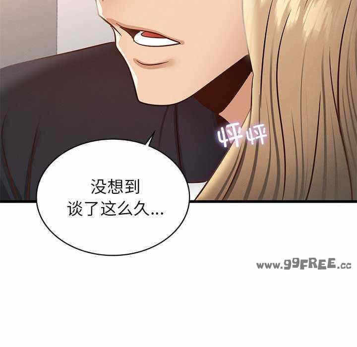 第34张