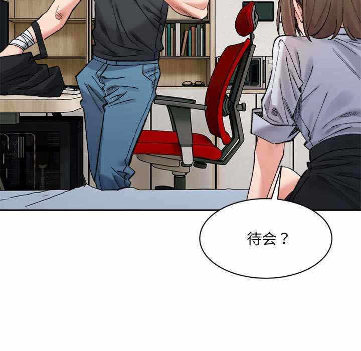 第81张