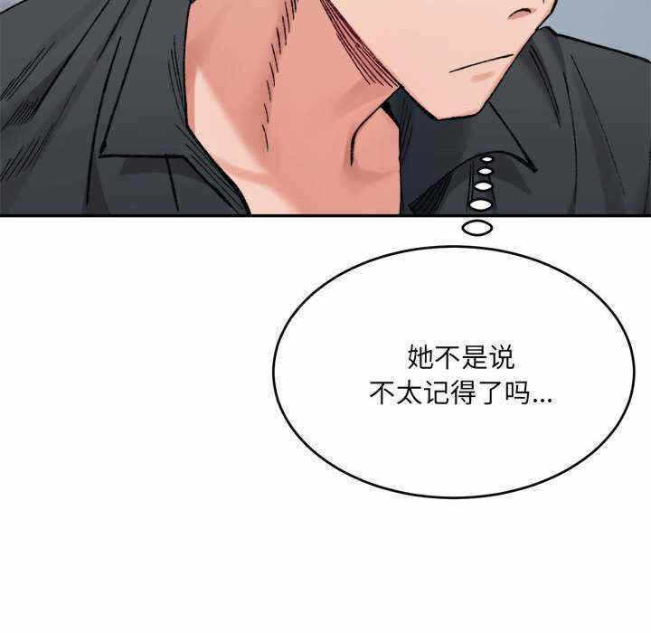 第88张